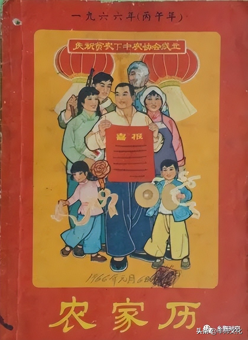 《穿越乡野时空》(2-1):没有钟表的时候怎么看时间?