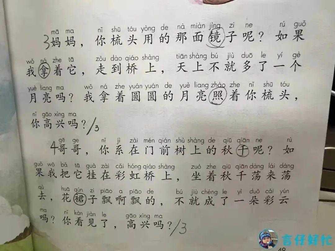 看牛娃直播回放,看牛娃视频完整版