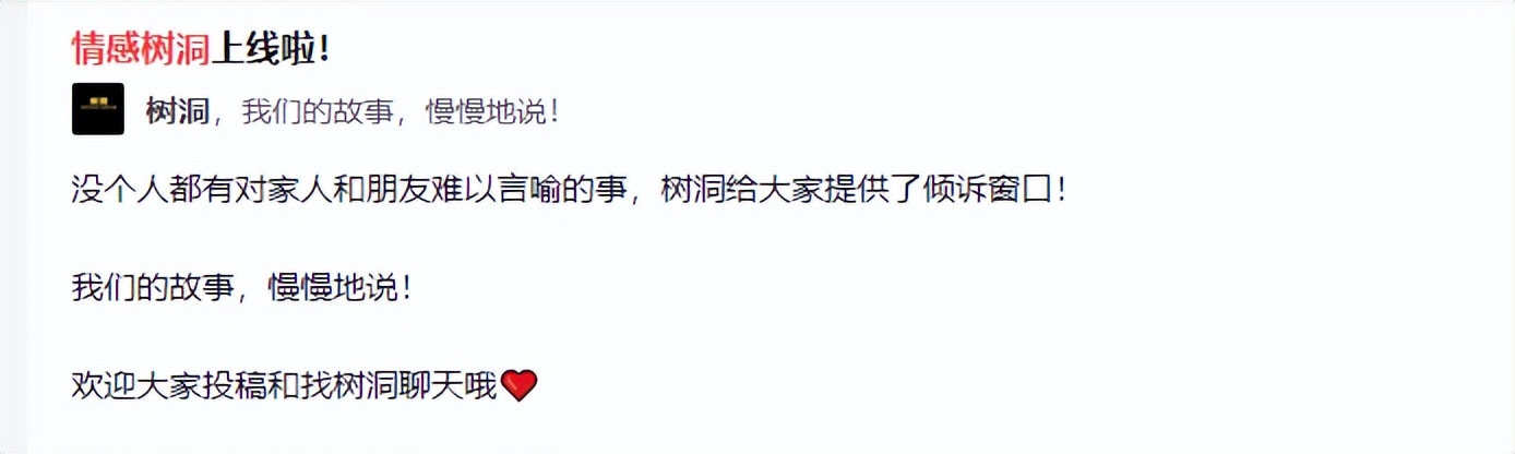 创业实战篇192比情感咨询师简单，却又火爆的行业