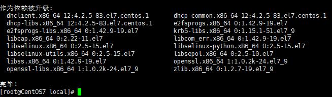 linux环境用什么编译器,linux配置dns地址