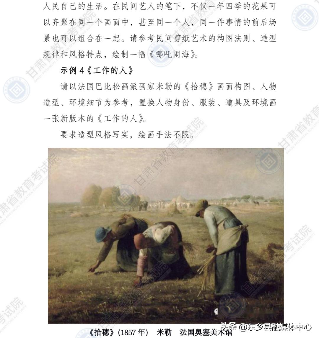 甘肃教育考试院官网报考简章,甘肃省教育考试院发布重要通知