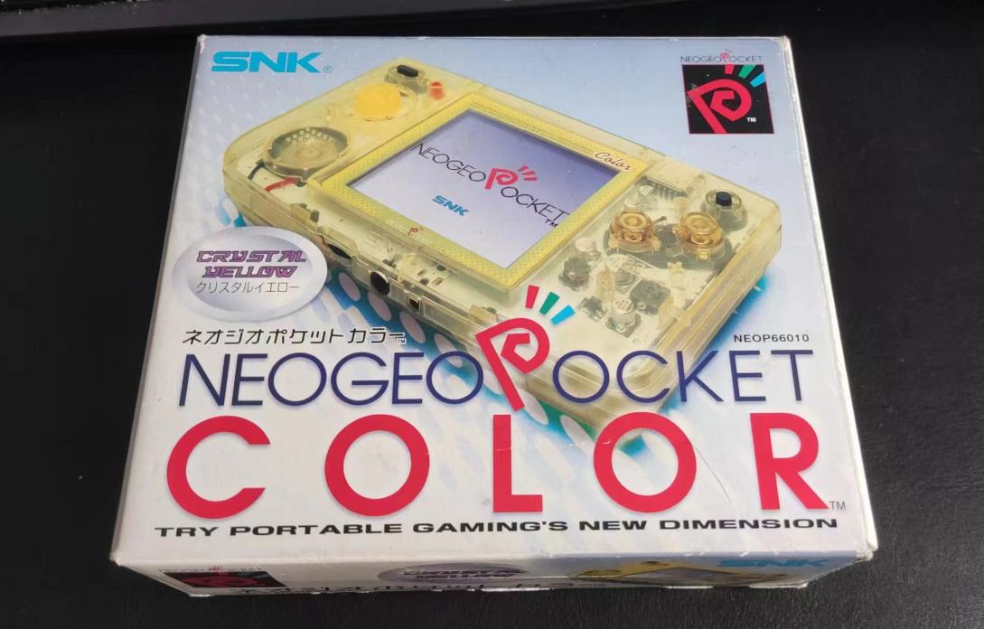 SNK这款上世纪九十年代的掌机,我愿称之为“日本最强”!