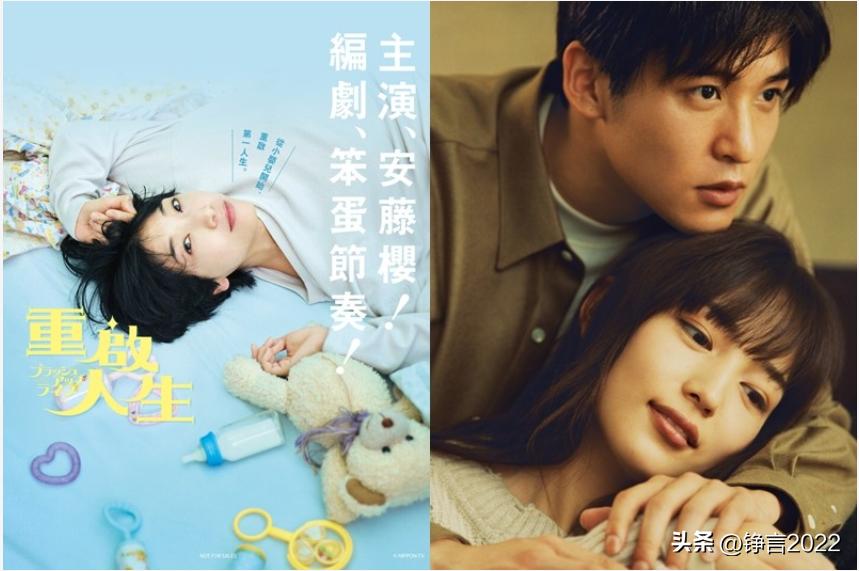 十大必看的日剧,2022热播日剧排行榜前十名