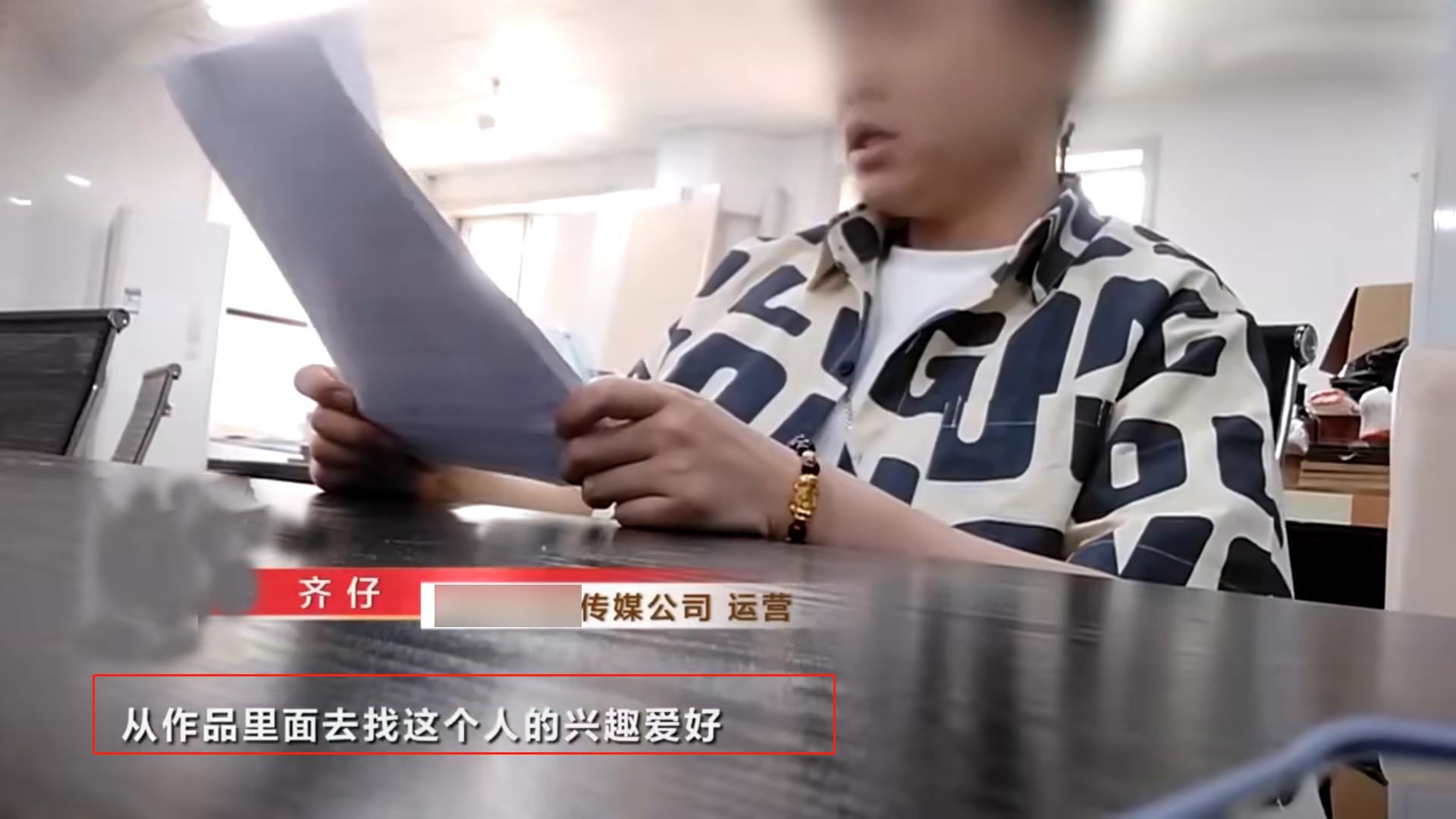 315曝光女主播被骗人,315女主播骗局