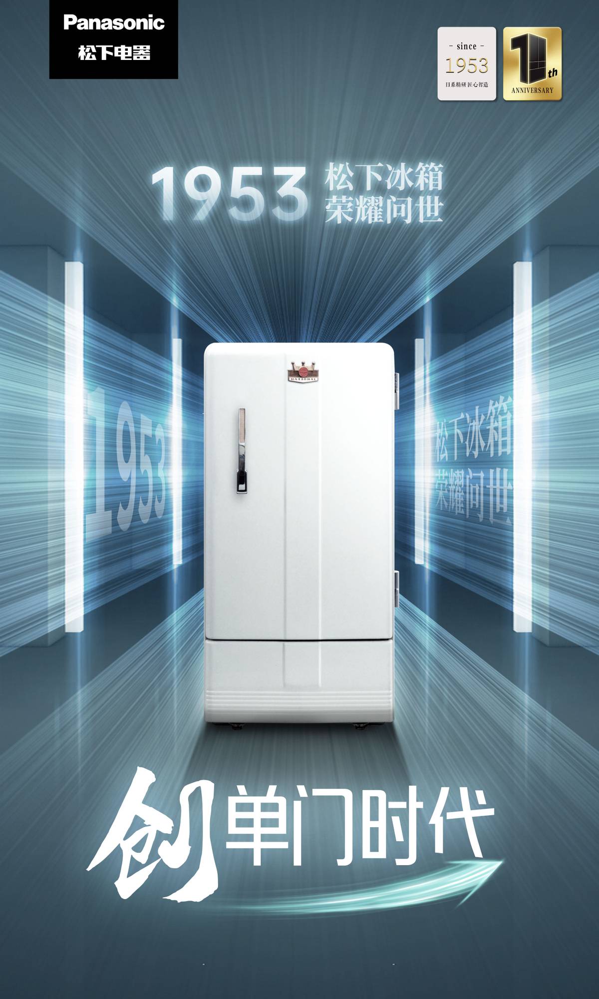 70年匠心传承,松下冰箱的缺点和不足