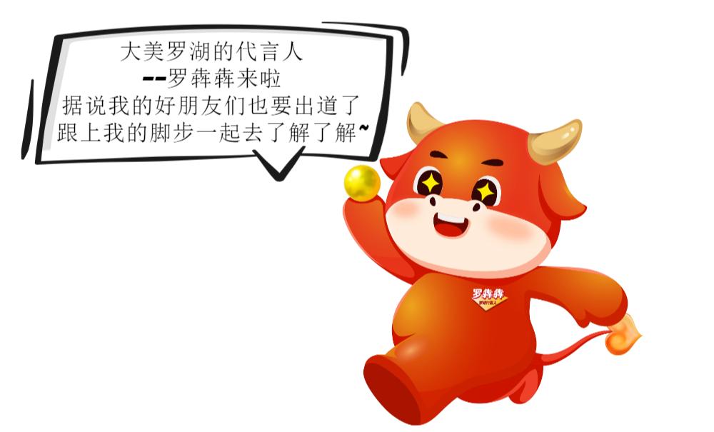 2019吉祥物设计大赛征集,吉祥物设计作品征集