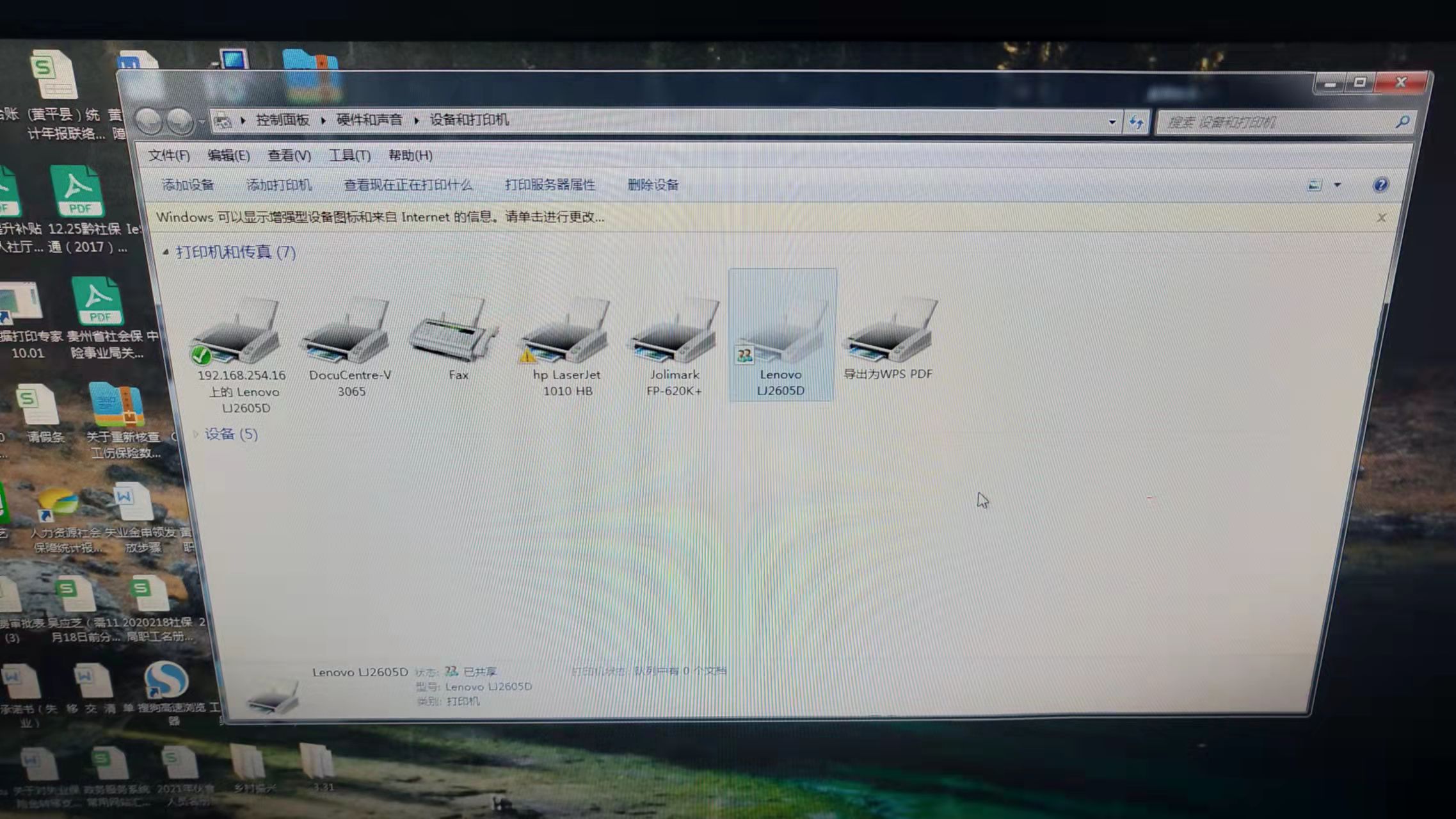 多台电脑共用一台打印机怎么设置,多台电脑共享一台打印机设置视频