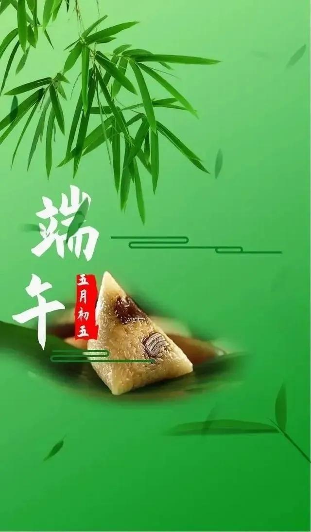 祝愿端午安康诸事吉祥,端午安康吉祥如意好运常伴