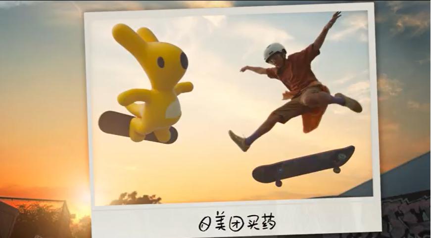 美团“袋”言人来了