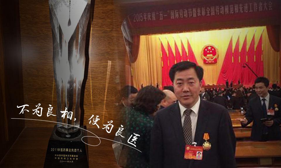 谷医堂健康规划师,谷医堂张良圣靠谱吗