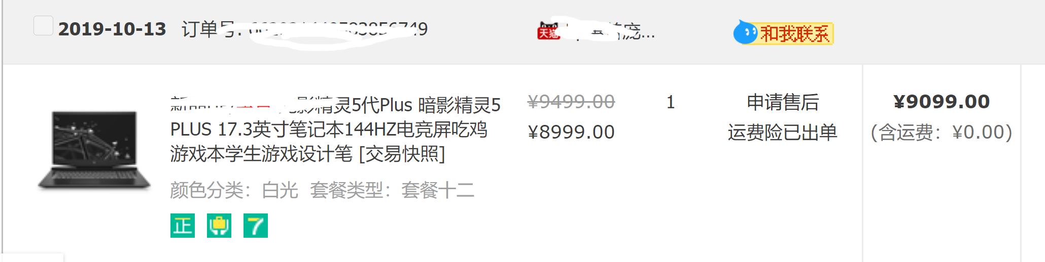 StableDiffusionAI生成的使用电脑的美女，盘点下我用过的电脑