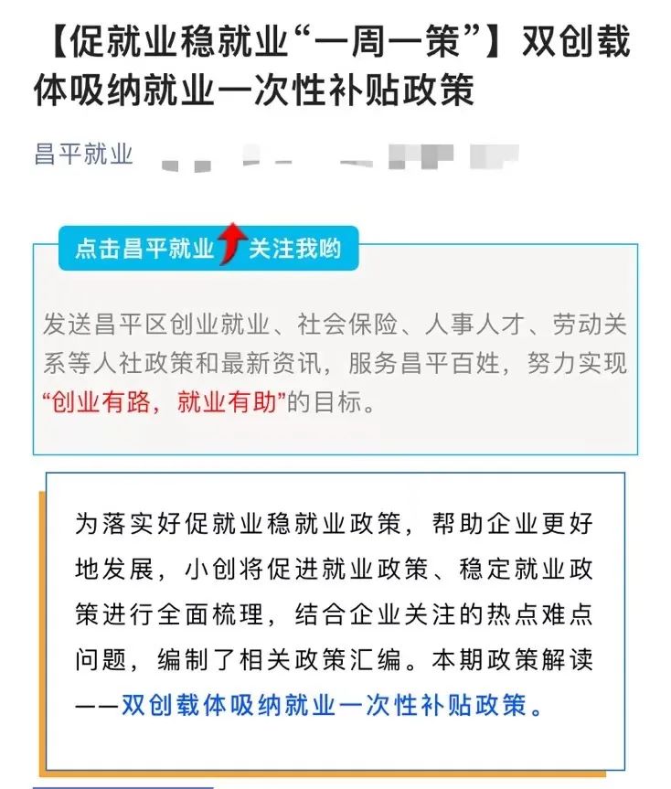 人社政务服务平台网上办事大厅,人社服务掌上办