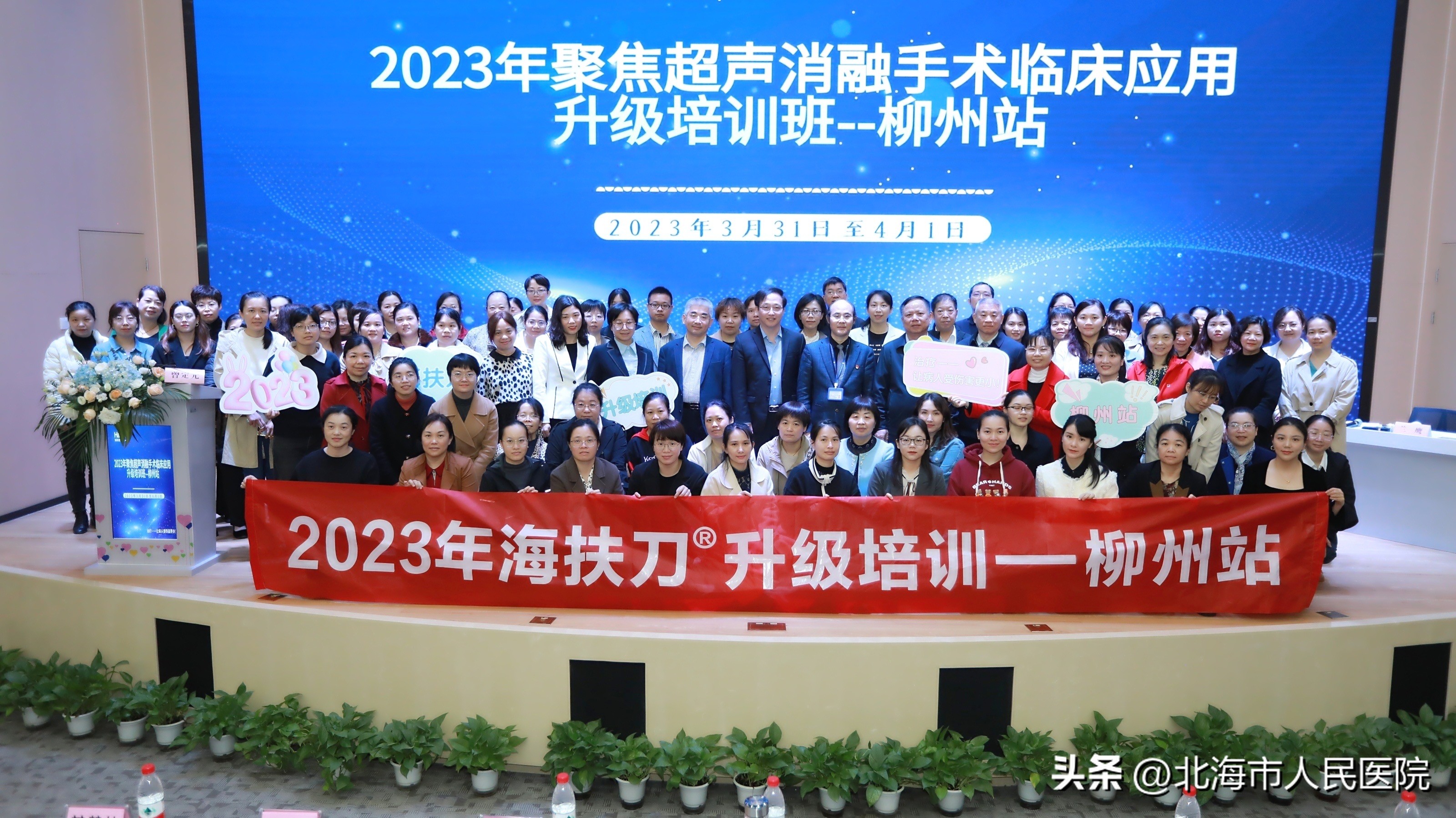 广西哪家医院引进了聚焦超声治疗,市人民医院入选首批协同医院