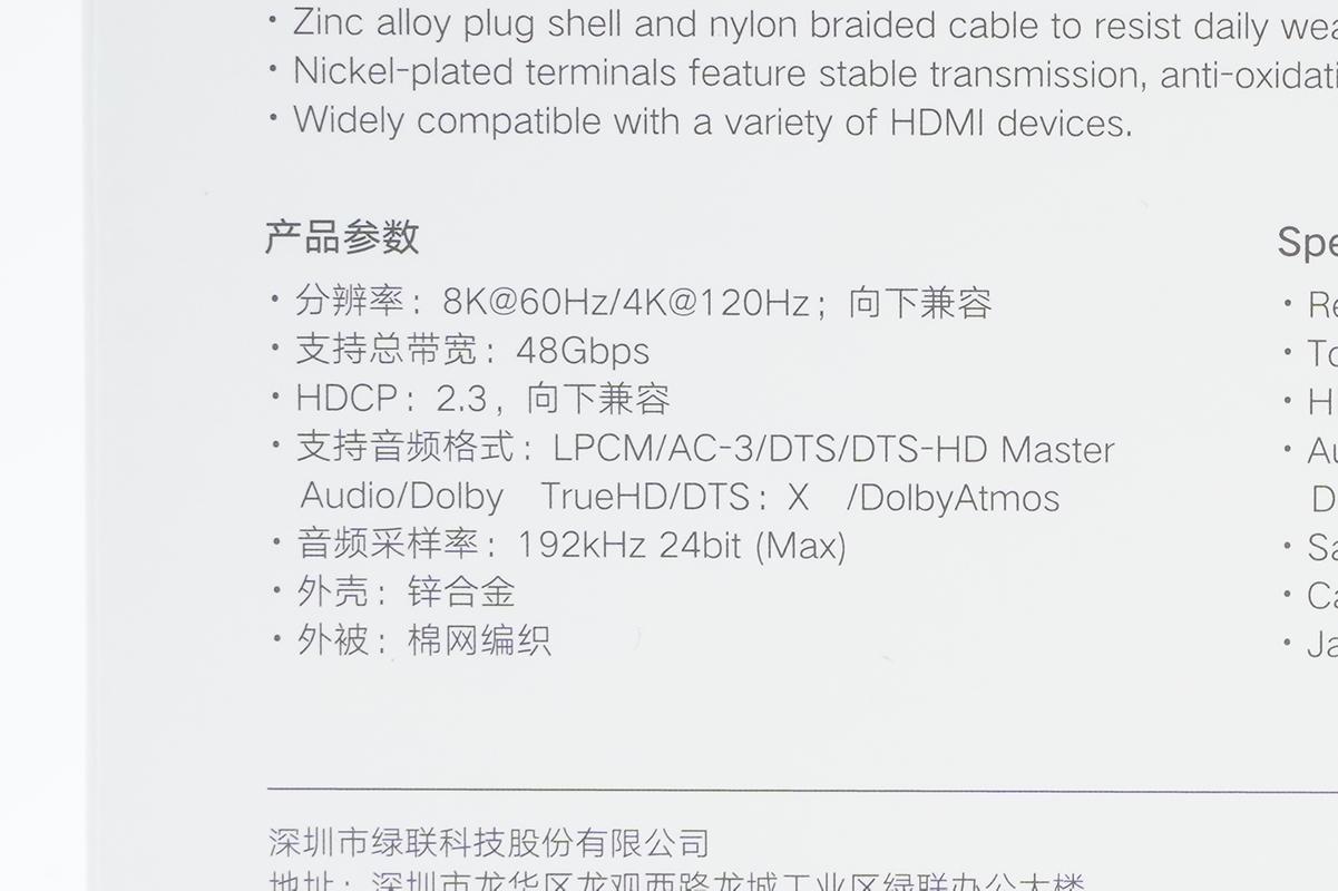 绿联10米hdmi线评测,绿联hdmi线怎么样