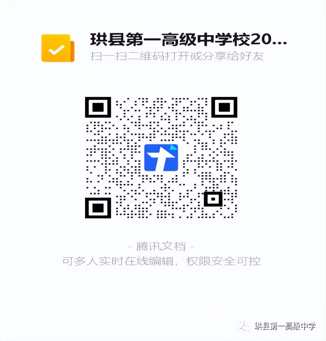 西海岸2022年艺体特长生,长沙2022年小升初艺体特长生