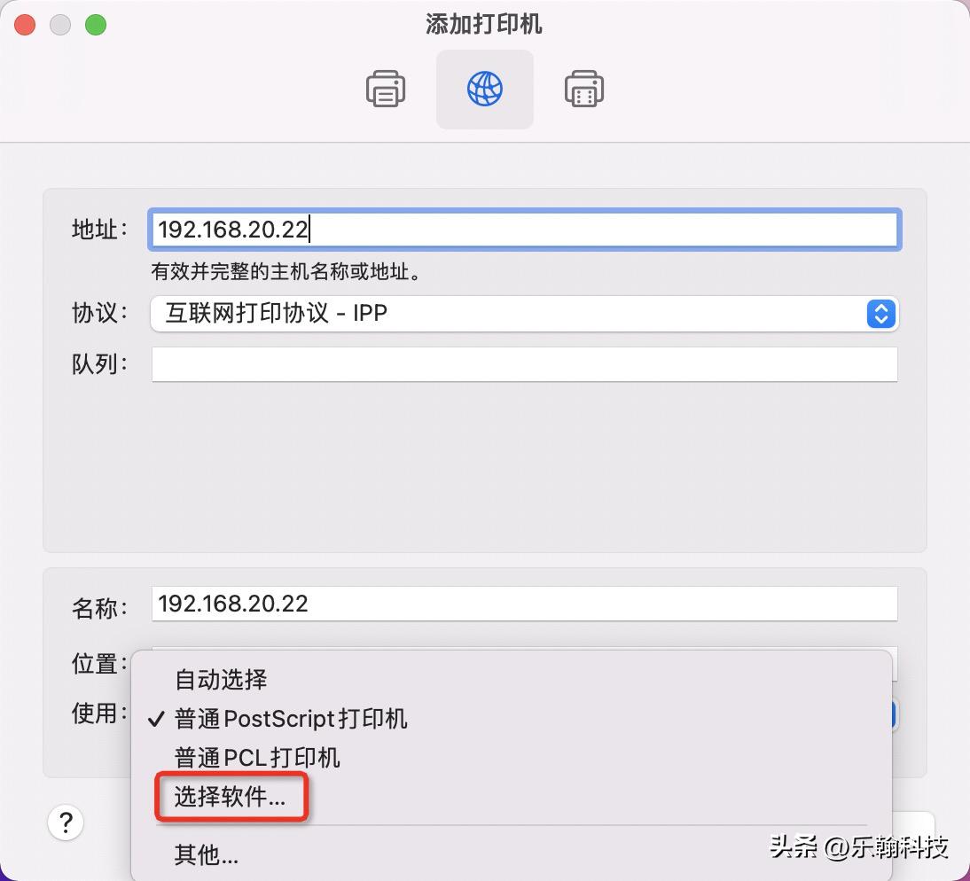 mac怎么下载打印机驱动,macbookpro怎么安装打印机驱动