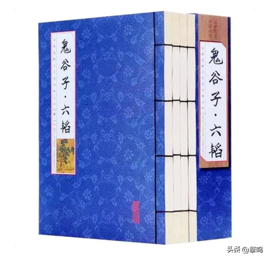 鬼谷子谋篇翻译完整版,鬼谷子谋略奇书