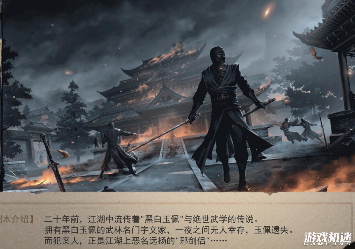 梦江湖粤语版,梦江湖武侠小说