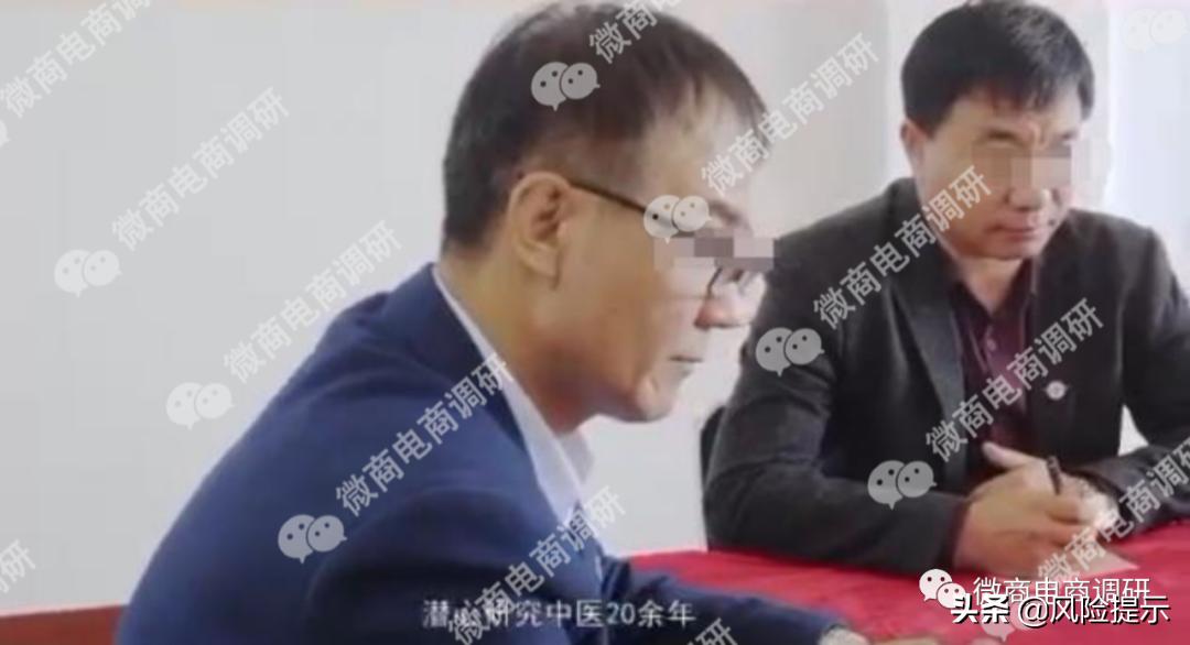 汇广兴蒙方鹿鞭丸、鹿参膏可治疾病？团队计酬涉嫌违法违规