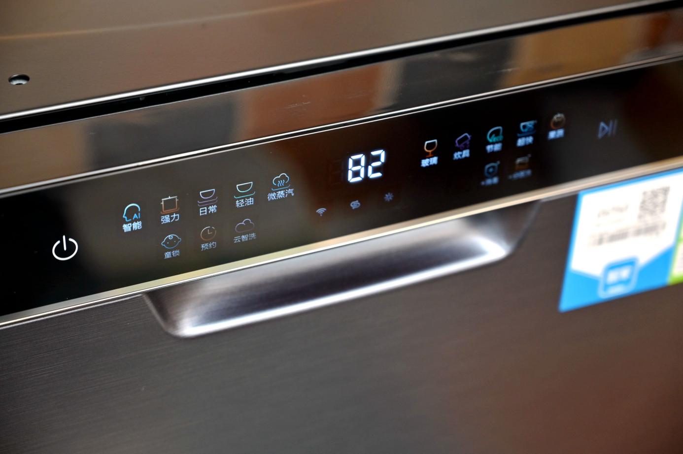 海尔极窄洗碗机x3000s,洗碗机直播海尔x3000