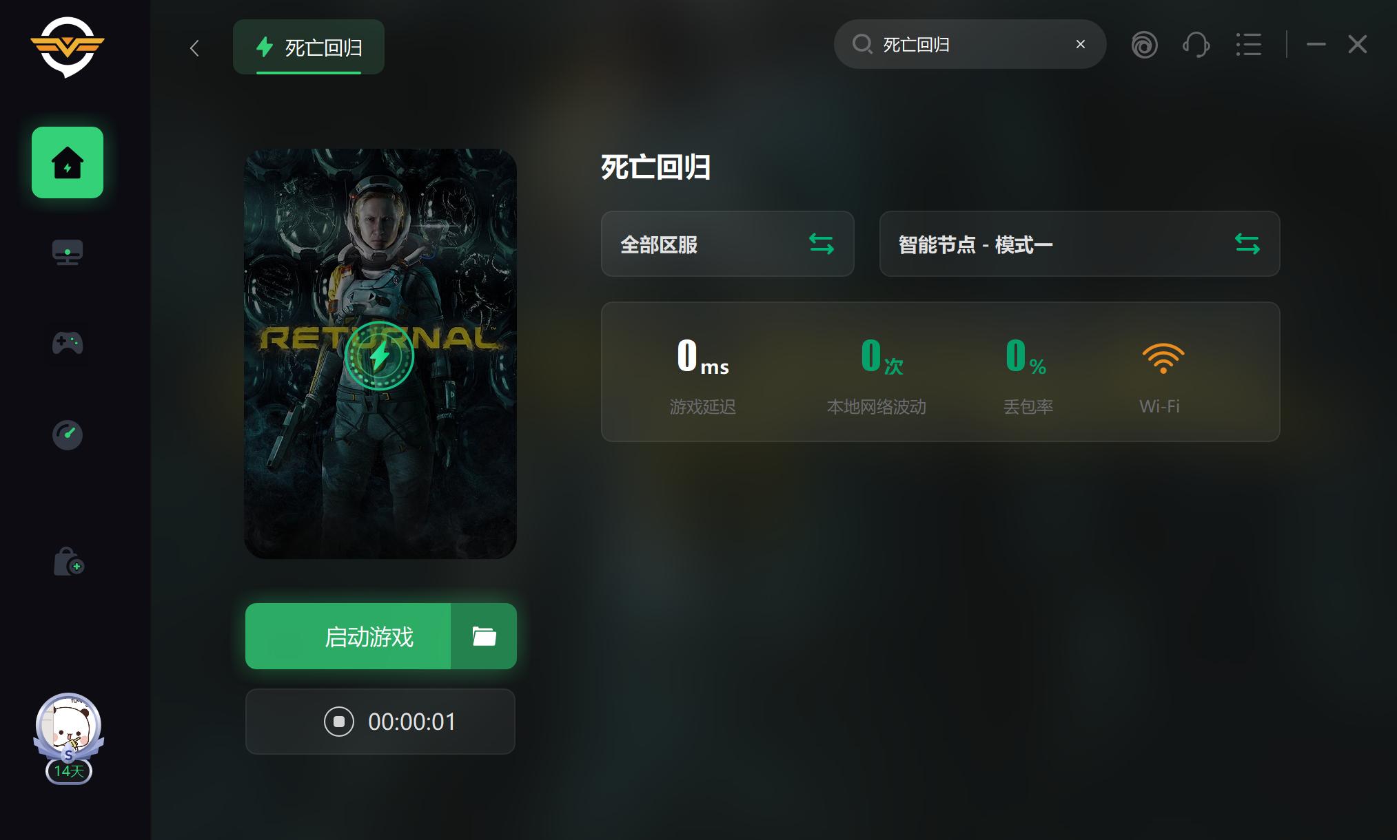 returnal死亡回归豪华版,死亡回归pc版已上线