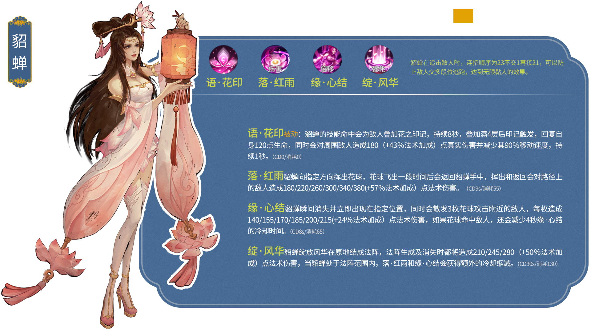 王者荣耀全部英雄图鉴,王者荣耀英雄排行榜大全最新