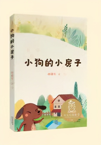 小学二年级共读书目,小学语文二年级必读书目书单