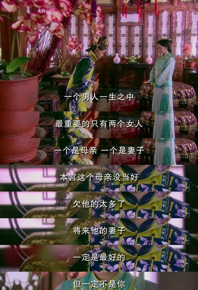 宫锁心玉怎么爱上的八阿哥,宫锁心玉八阿哥拒绝赐婚