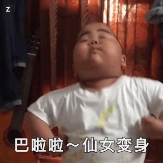 小胖子tatan表情包合集,tatan小胖子表情包对话