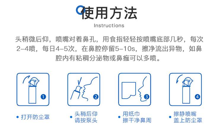10秒治鼻炎,鼻炎5秒通鼻最快的方法