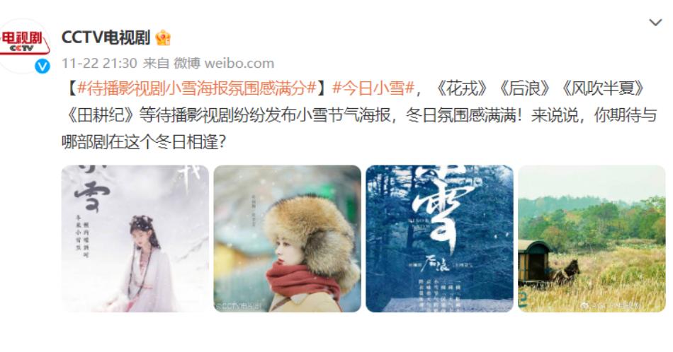 央视新闻评风吹半夏,央视台评价《风吹半夏》