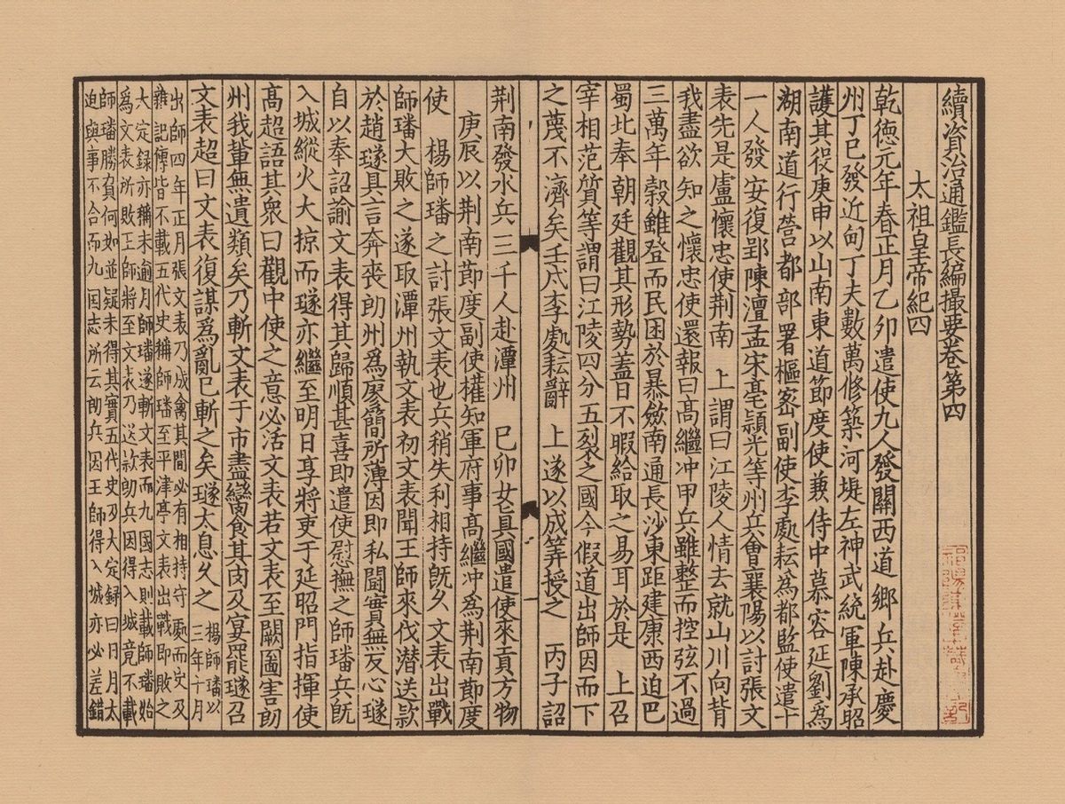 古代入赘,古代入赘的女人