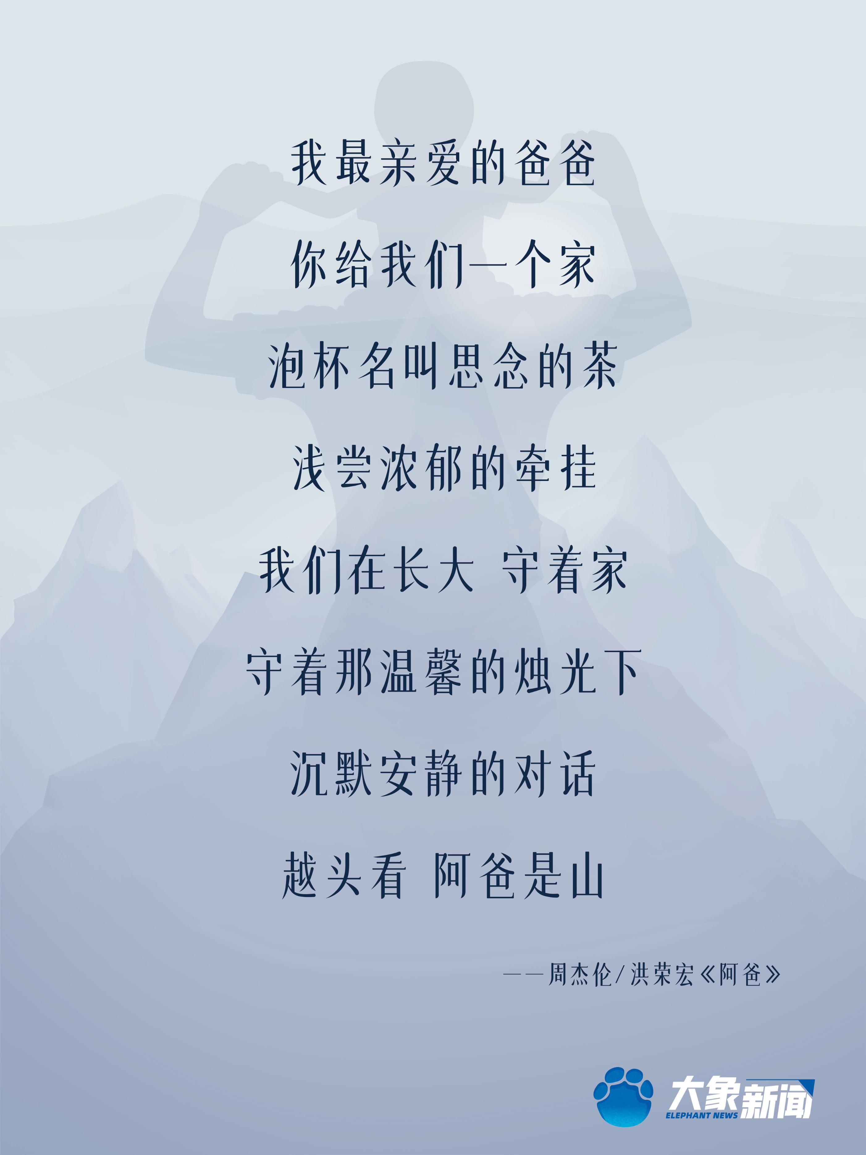 “我是你的骄傲吗？”有些爱说不出来，这10首歌曲替你表白