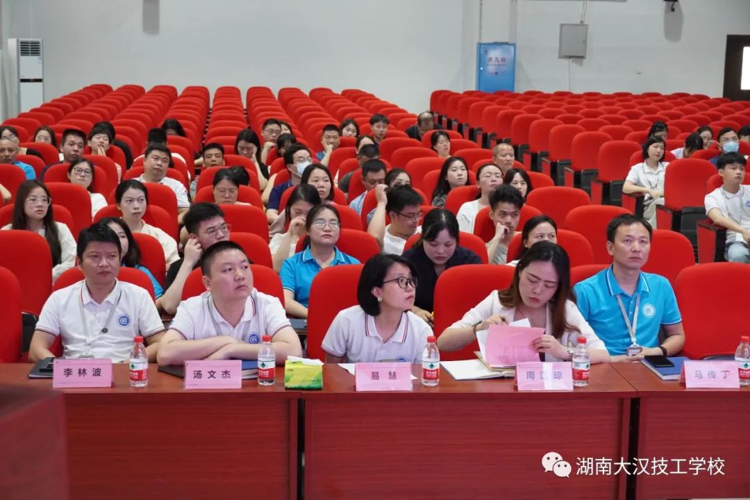 关于长沙市大汉技工学校,大汉技工学校元旦