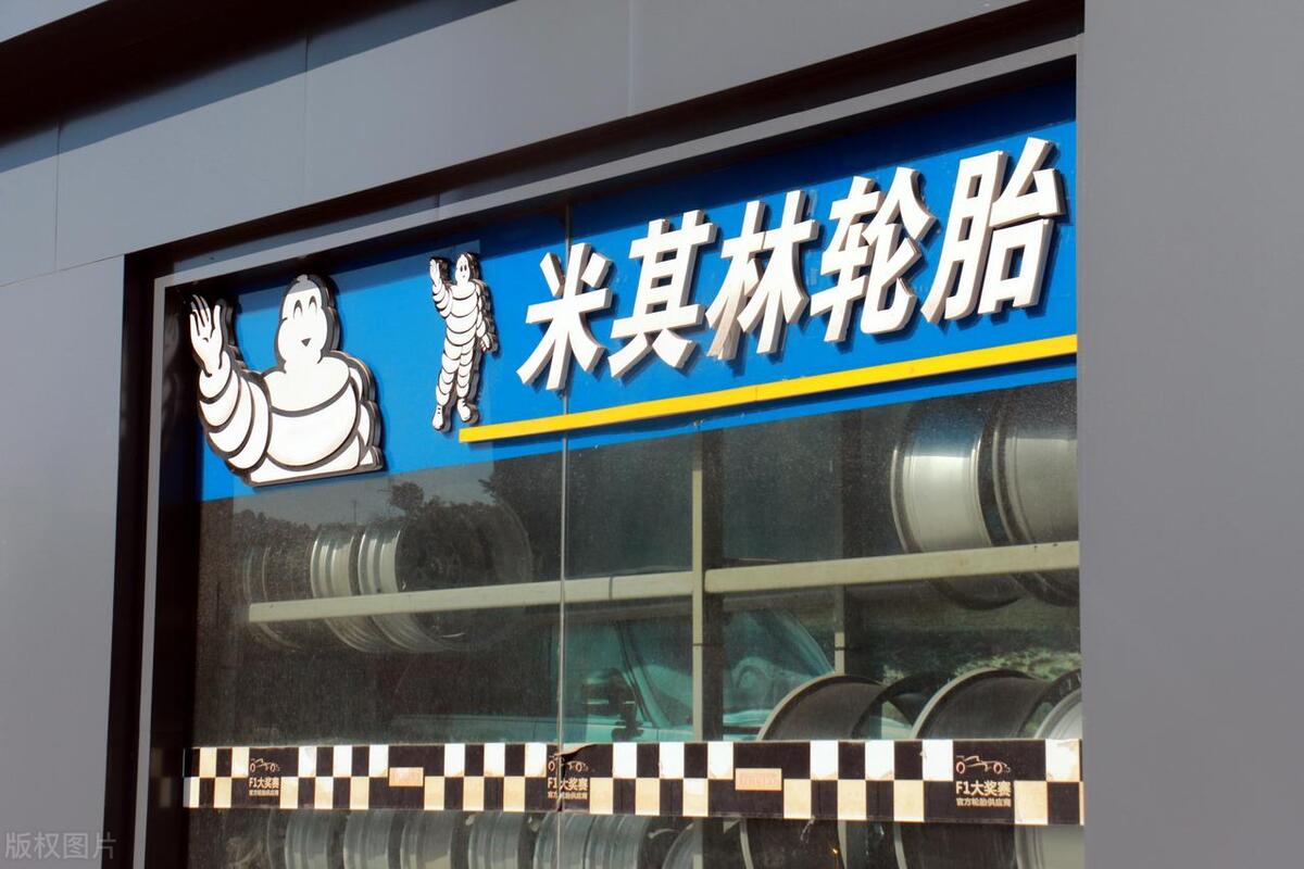 汽车轮胎怎么选品牌及价格,19565r15轮胎什么品牌性价比高