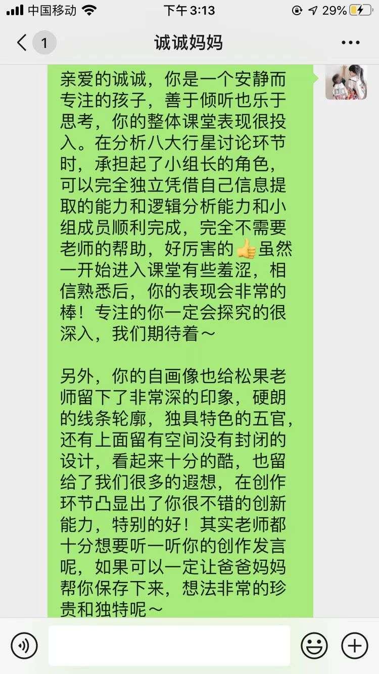 带孩子一起做的项目式学习,带孩子一起做运动操完整版