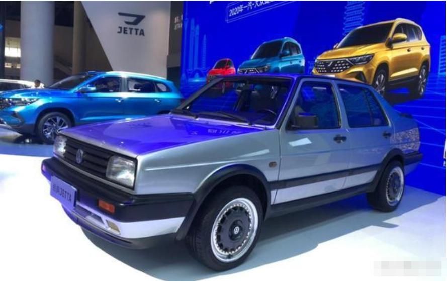 经典捷达重新上市,老捷达上新车展