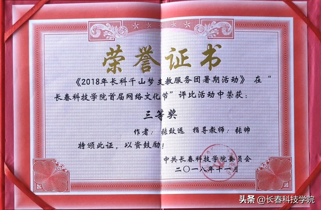 张帅教师,张帅讲师课程