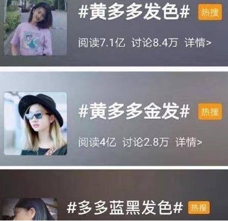 黄多多为什么遭人嫌弃,黄多多为什么那么成熟