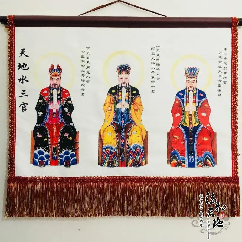 天庭365位官职排名,天庭359位神仙官职排名