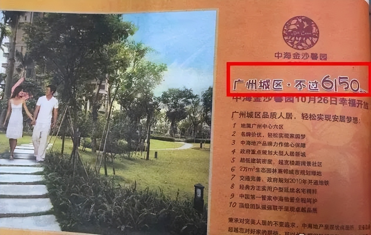 那些年我们错过的机会,那些年我们一起错过的房子厦门