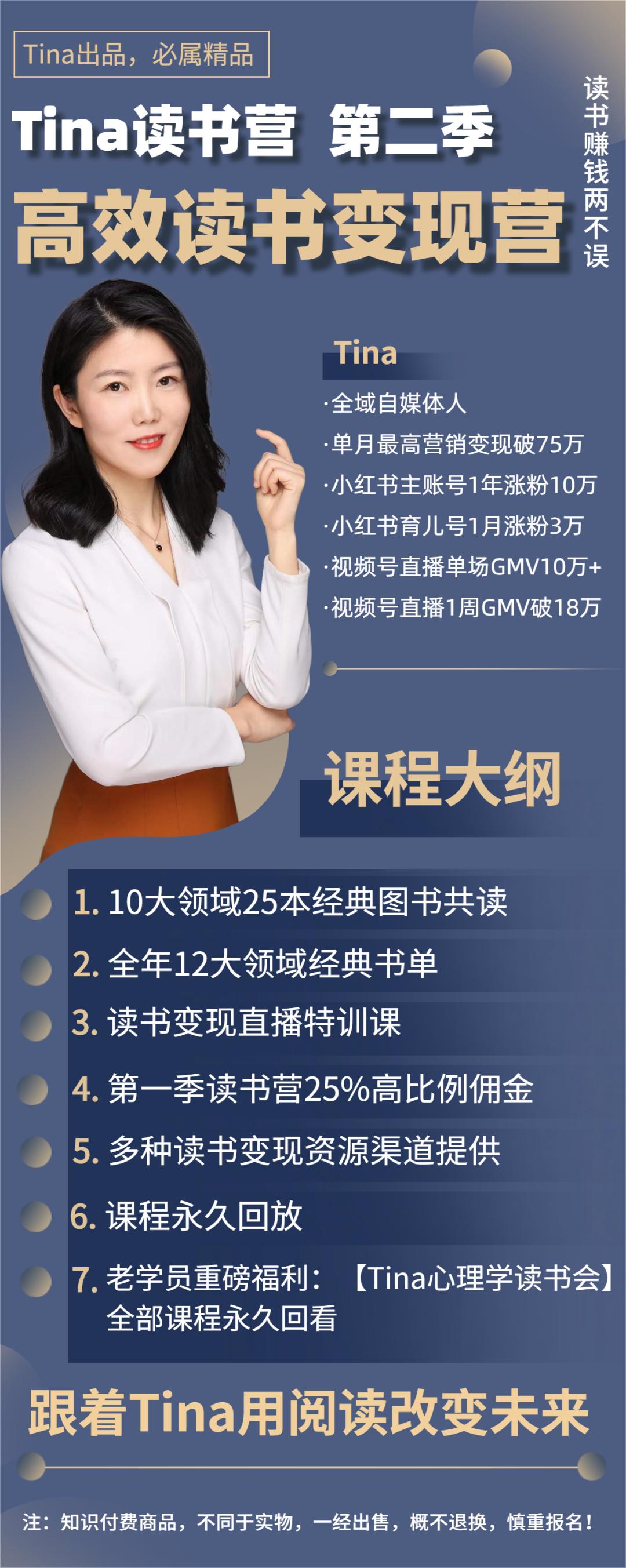盘点我的2022：直播200场，做了3门课，运营多个账号，学员3000+