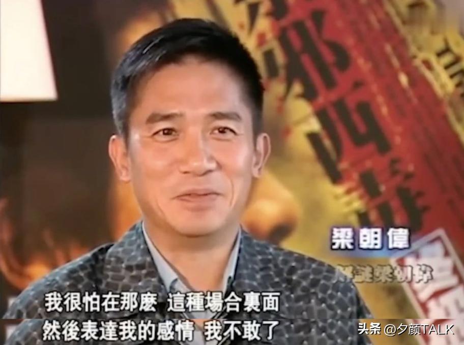 梁朝伟为什么会选择生活在日本,58岁的梁朝伟近照曝光