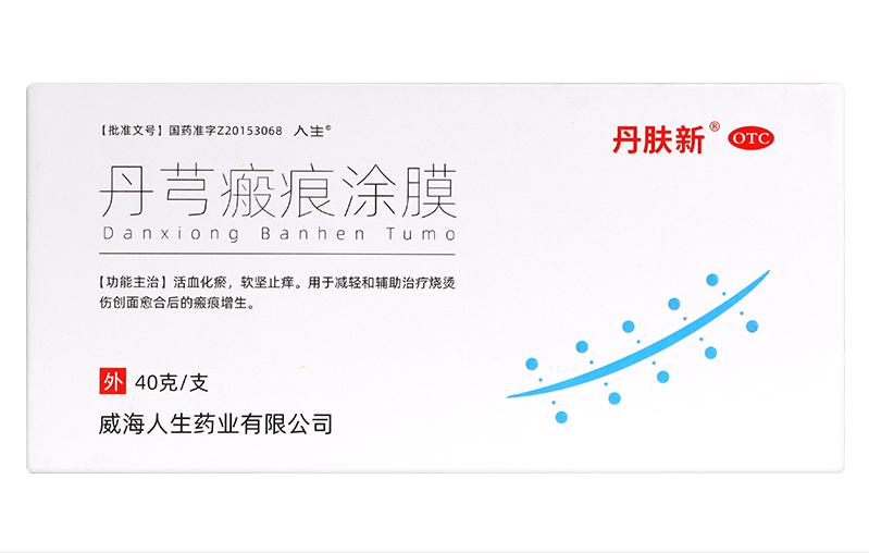 幼儿烫伤急救步骤及预防烫伤对策,烫伤病人的护理诊断及护理措施