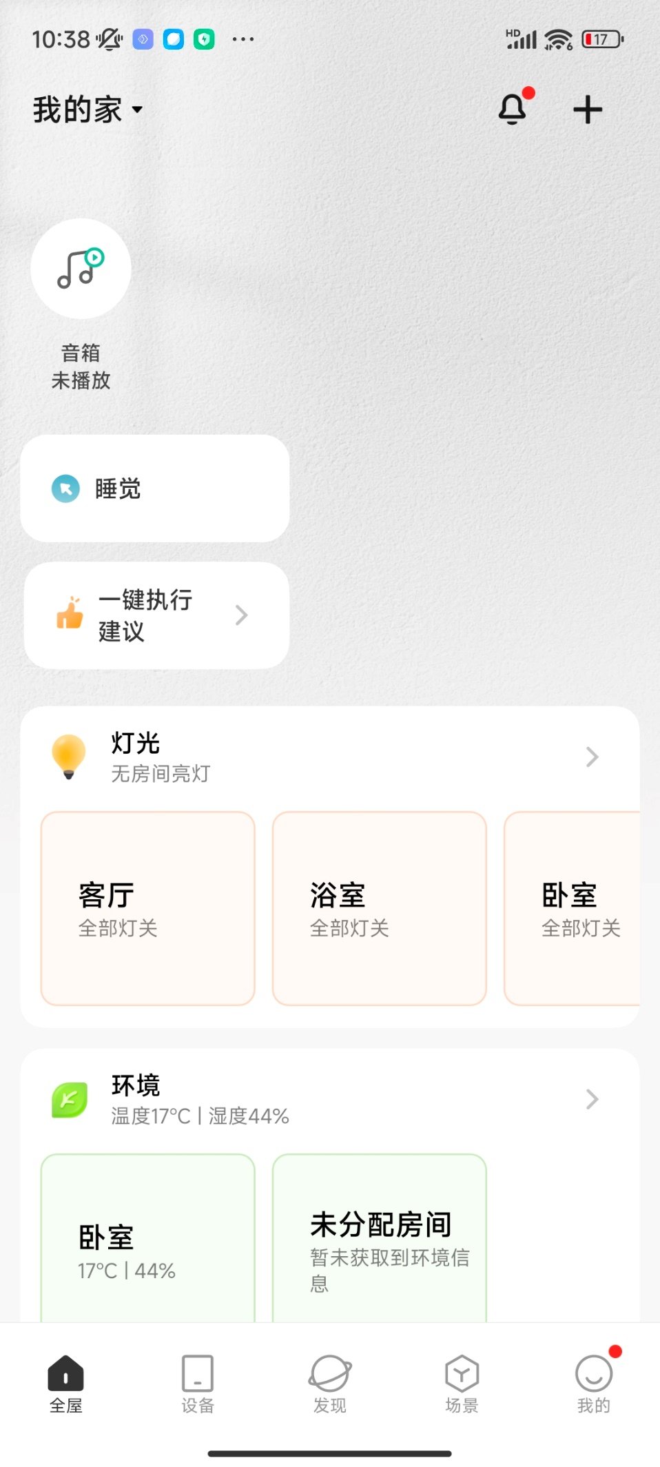 小米13实用测评,小米13测评功能