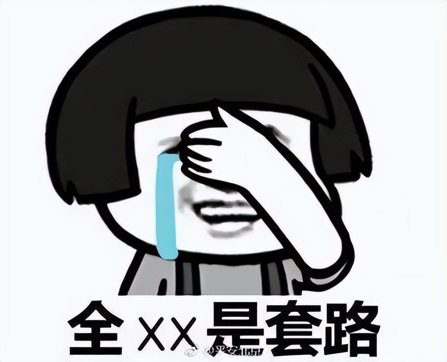 315你遇到过哪些消费陷阱,315防骗指南完整版