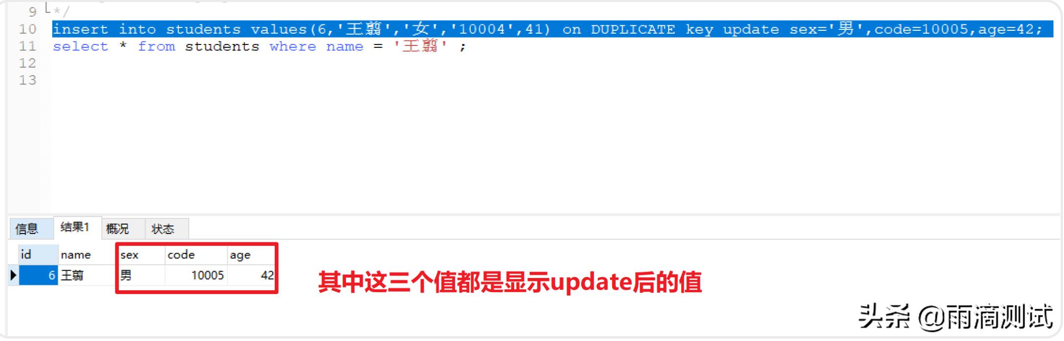 mysql数据插入,mysql插入数据只有1000条