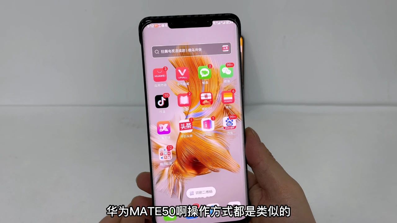 手机生成的二维码扫码枪不能读取,手机扫码自动识别怎么设置