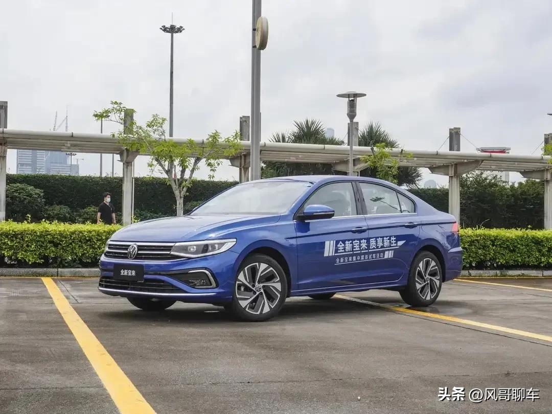 23款大众宝来1.5l的最新消息,大众19款宝来1.5l自动舒适版介绍