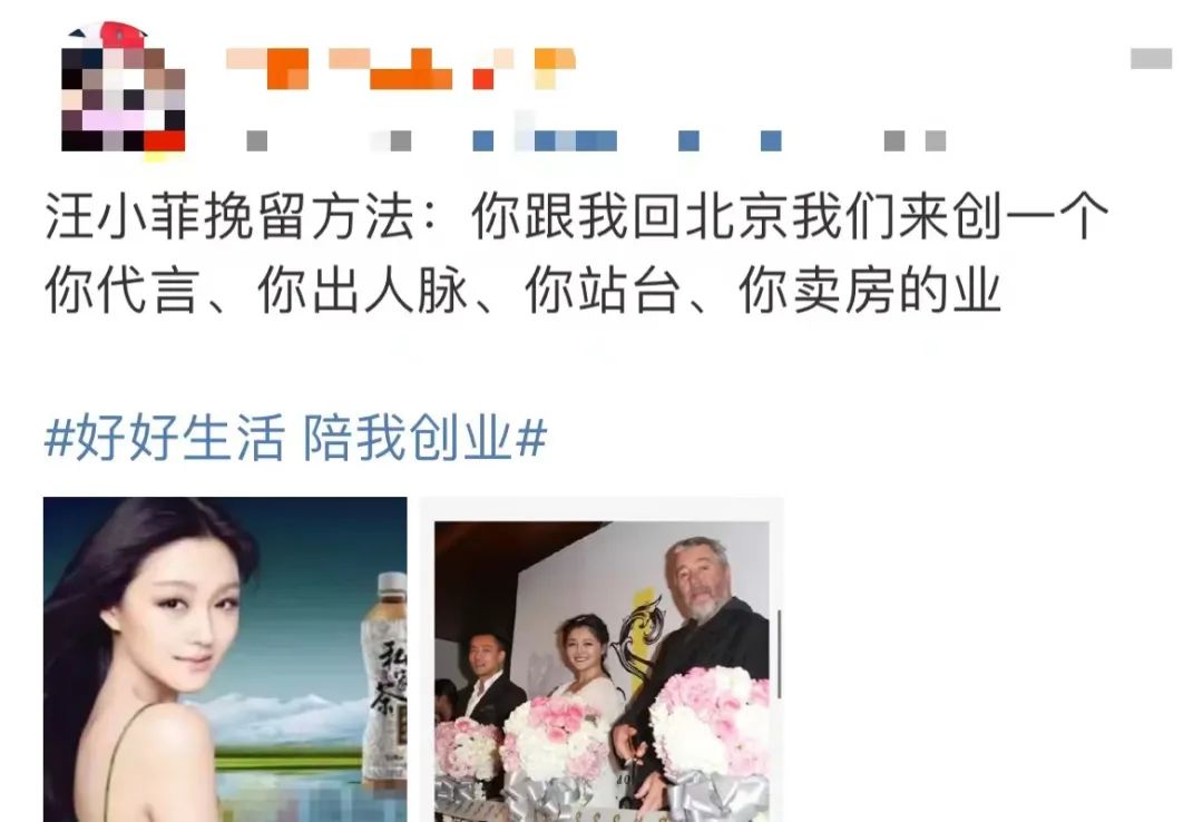 汪小菲的无奈戳中多少男人心声,汪小菲到底有多爱一个人